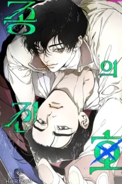 La Evolución de las Especies