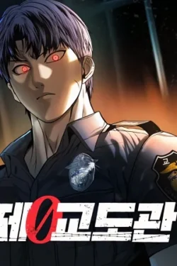 La Verdad Tras los Muros