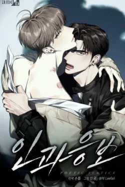 Lo que se da se recibe