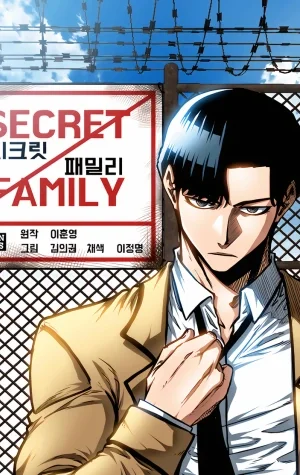 SECRETOS FAMILIARES