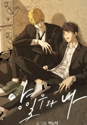 Yang Il-woo y yo