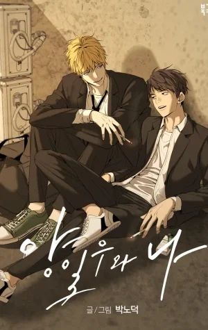 Yang Il-woo y yo