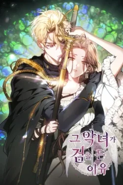 La razón por la que la villana tomó la espada