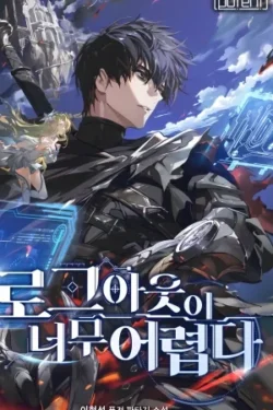 RECOLECTOR DE HABILIDADES