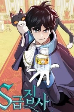 Mayordomo de clase S