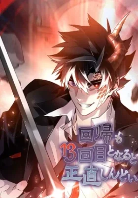 REGRESION ETERNA