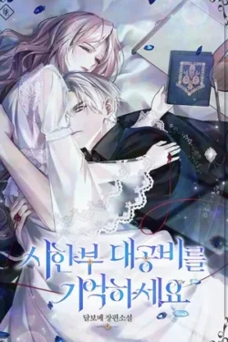 No Olvides a la Gran Duquesa con tiempo limitado