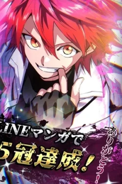 EL DEPERTADO DEL INFINITO