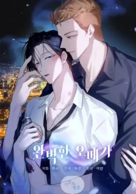 Omega perfecto