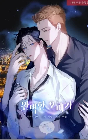 Omega perfecto