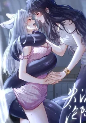 Entregándome al frío abrazo de mi enemiga