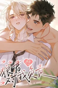 Reclamado por un lobo