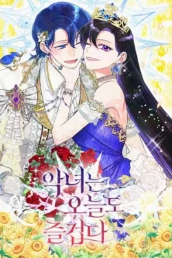 ¡Otro Dia Feliz De La Villana!