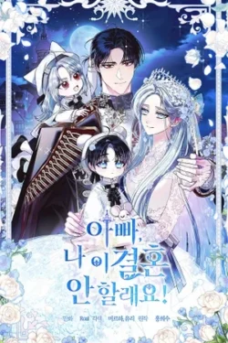 ¡Padre, No Quiero Casarme!