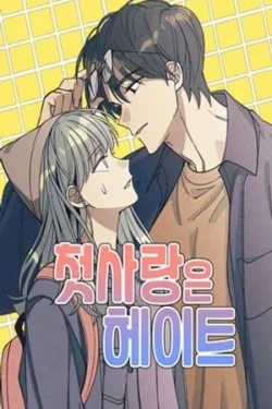 Amor inicial, Odio final