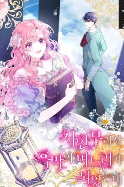 Debido A Que Tenía Un Límite De Tiempo, Se Convirtió En La Nuera Del Villano