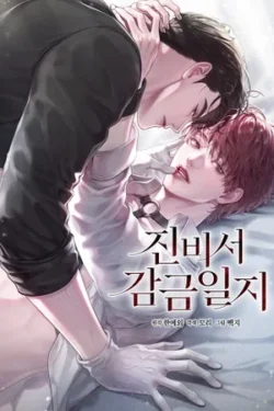 Diario de confinamiento del secretario Jin