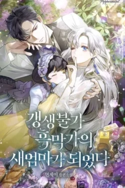 Me Convertí En La Madrastra De Una Familia Irremediablemente Oscura – Novela