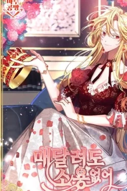 No Sirve De Nada Aguantar