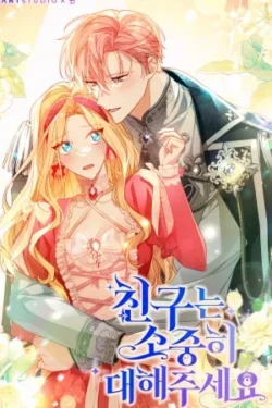 Por Favor, Trata Bien A Tu Amigo