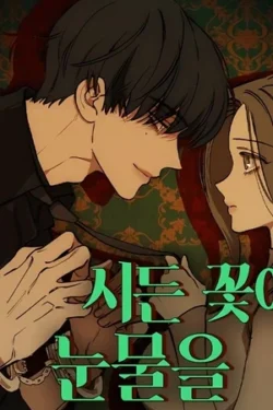 Lagrimas En Las Flores Marchitas