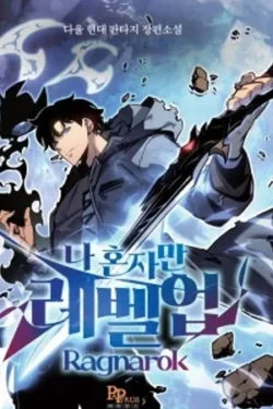 Nivelación En Solitario: Ragnarok Manhwa