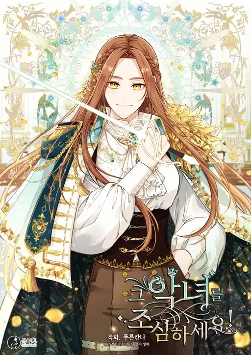 ¡Cuidado Con La Villana! | carteldemanhwa.net