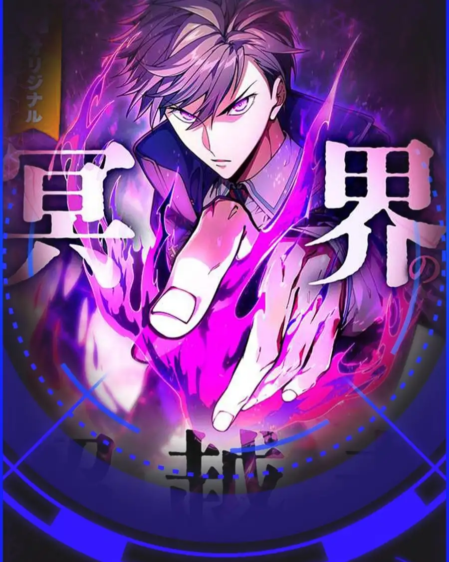 ¡El Inframundo Trascendente No Tiene Rival En La Escuela! | carteldemanhwa.net