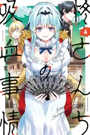 Hiiragi-san Chi no Kyuuketsu Jijou