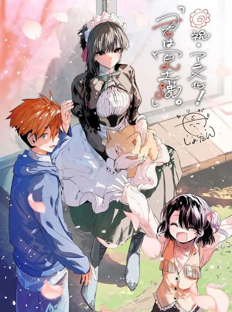 Kimi Wa Maid-Sama | carteldemanhwa.net