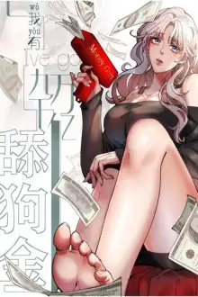 ¡Me canse de ser un perdedor y Ahora Tengo 90 mil millones de monedas de oro! | carteldemanhwa.net