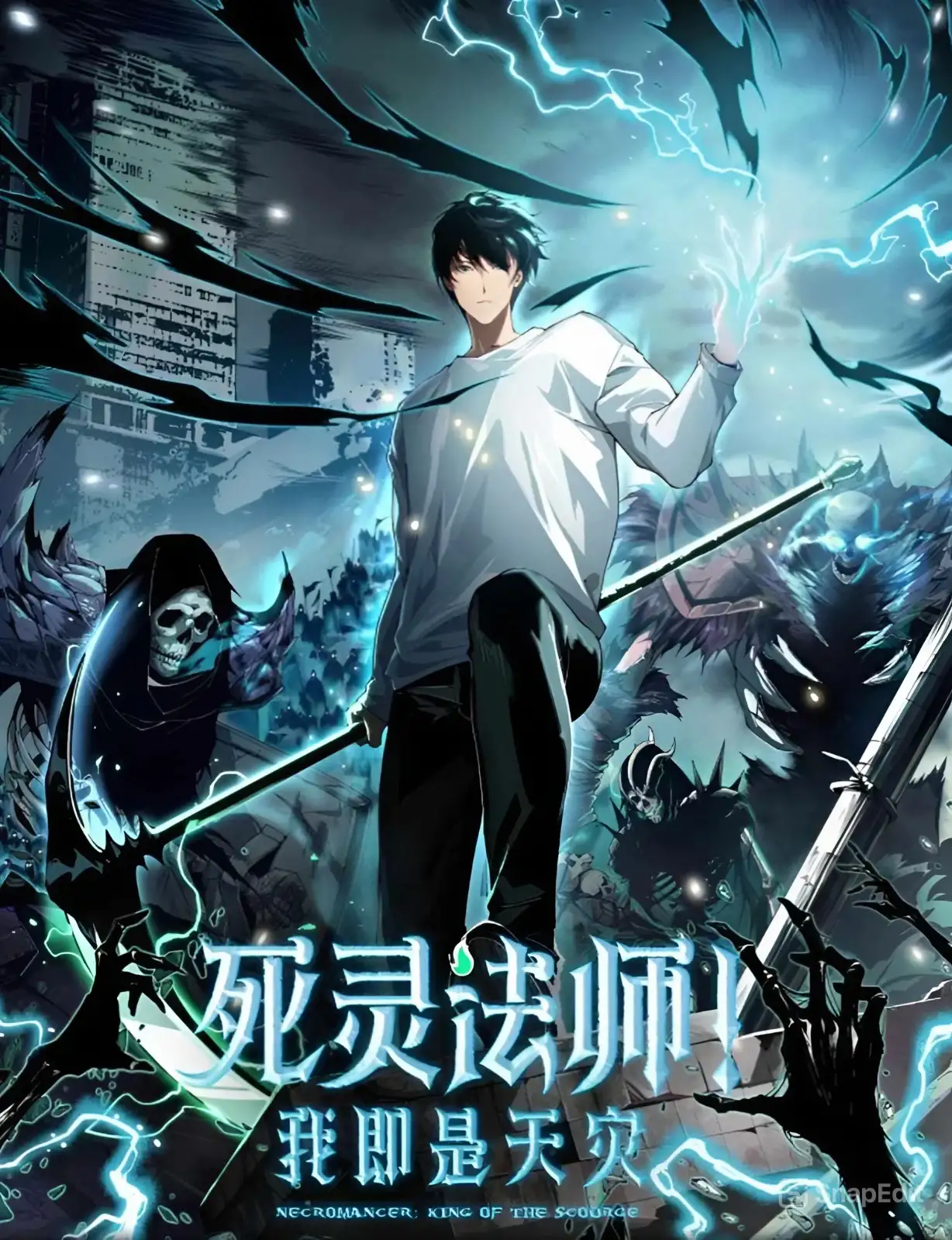 ¡Nigromante, La Llegada del Desastre! | carteldemanhwa.net