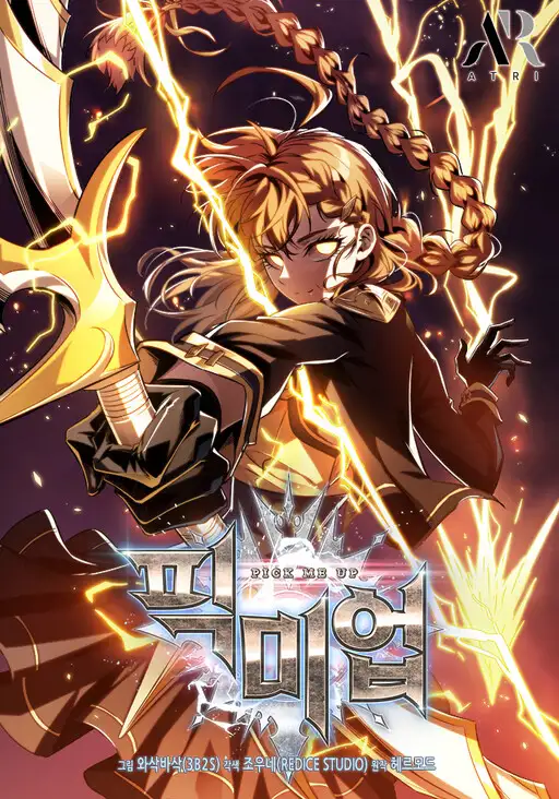 Pick Me Up, Infinite Gacha