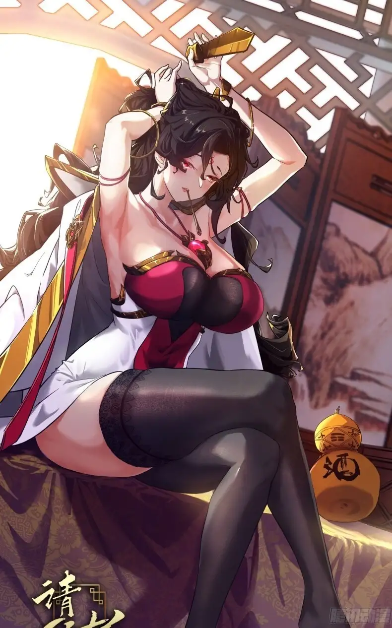 ¡Por favor mata al demonio! ¡Joven maestro! | carteldemanhwa.net