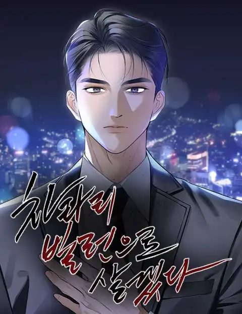 Prefiero vivir como un villano | tojimangas.com