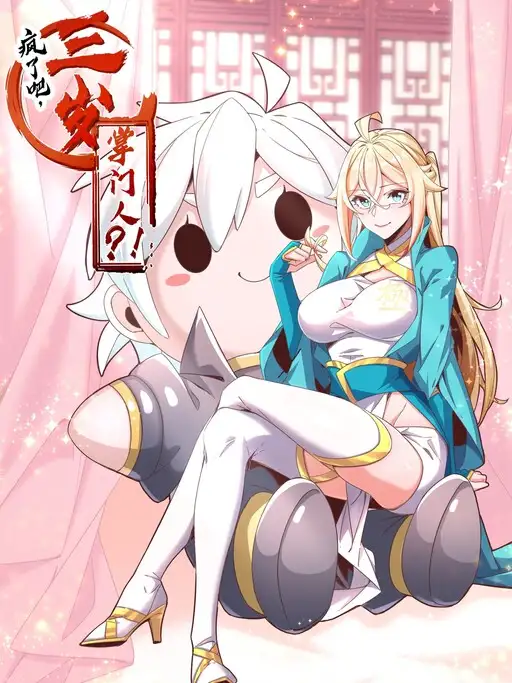 ¡Que Locura, ¿Un Maestro De La Secta De Tres Años?! | carteldemanhwa.net