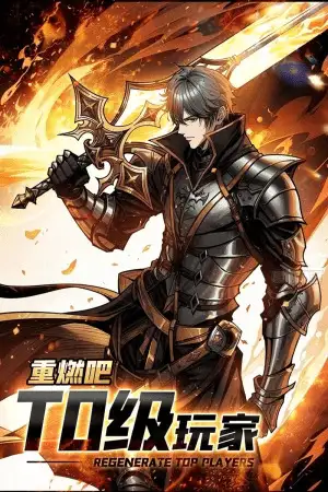 ¡Renacimiento del Top Player! | carteldemanhwa.net